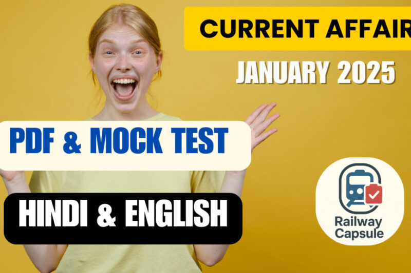 03 January 2025 Current Affairs in Hindi & English – PDF Download & Mock Test for Railway, SSC, BPSC & All Exams