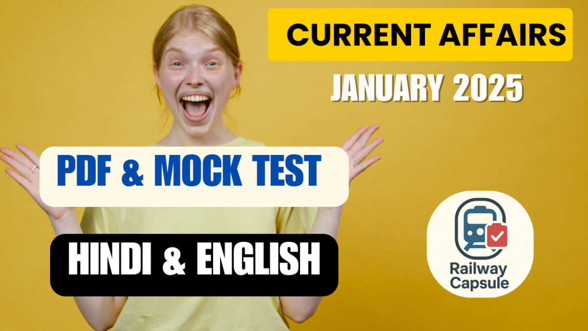 January 2025 Current Affairs in Hindi & English