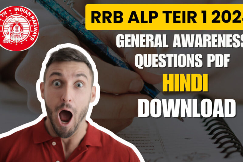 ALP Tier 1  (25/11/2024) Shift 2 All General Science, Awareness & Current Affairs Questions PDF – Hindi Download