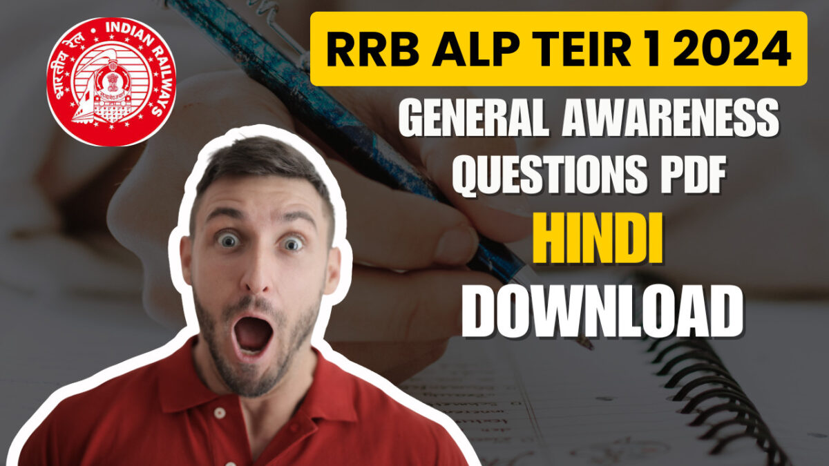 ALP Tier 1 (25 November 2024) Shift 1 All General Awareness Questions PDF – Hindi Download