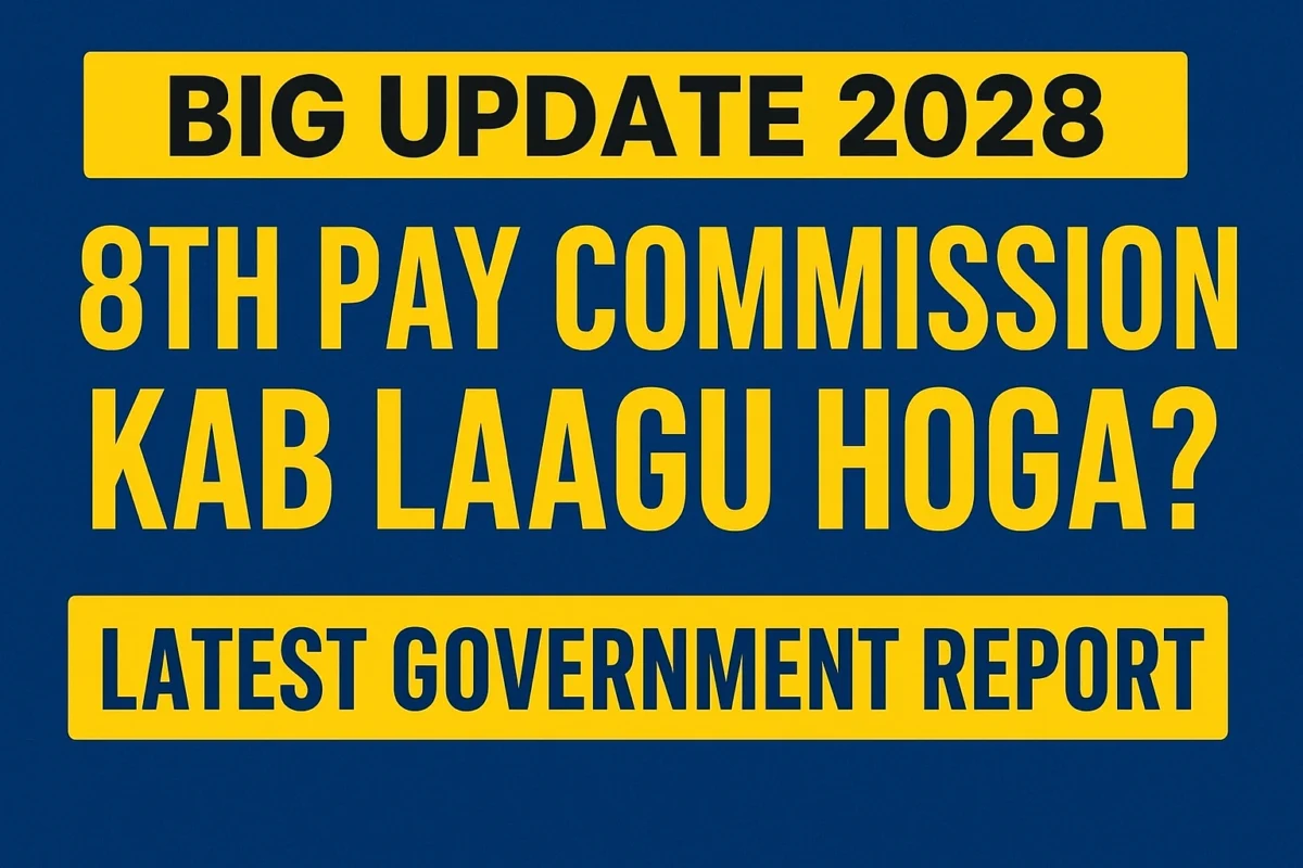 8th Pay Commission Kab Laagu Hoga